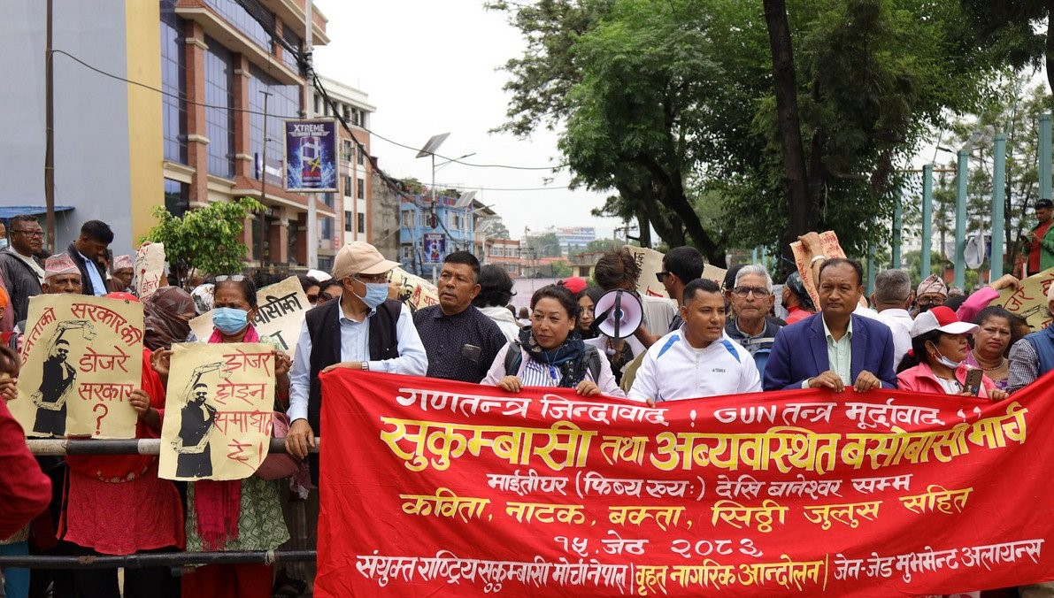 गणतन्त्र दिवसमा भूमिहीन सुकुमबासीको मार्च, ‘डोजर आतंक बन्द गर'